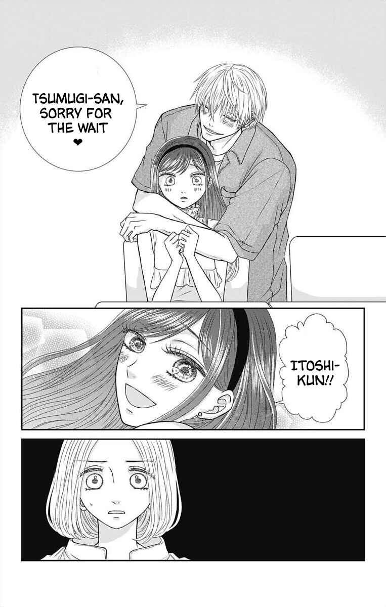 Page 7 Chapter 4 Menhera Usagi wa Yandere Ookami ni Dekiaisareru