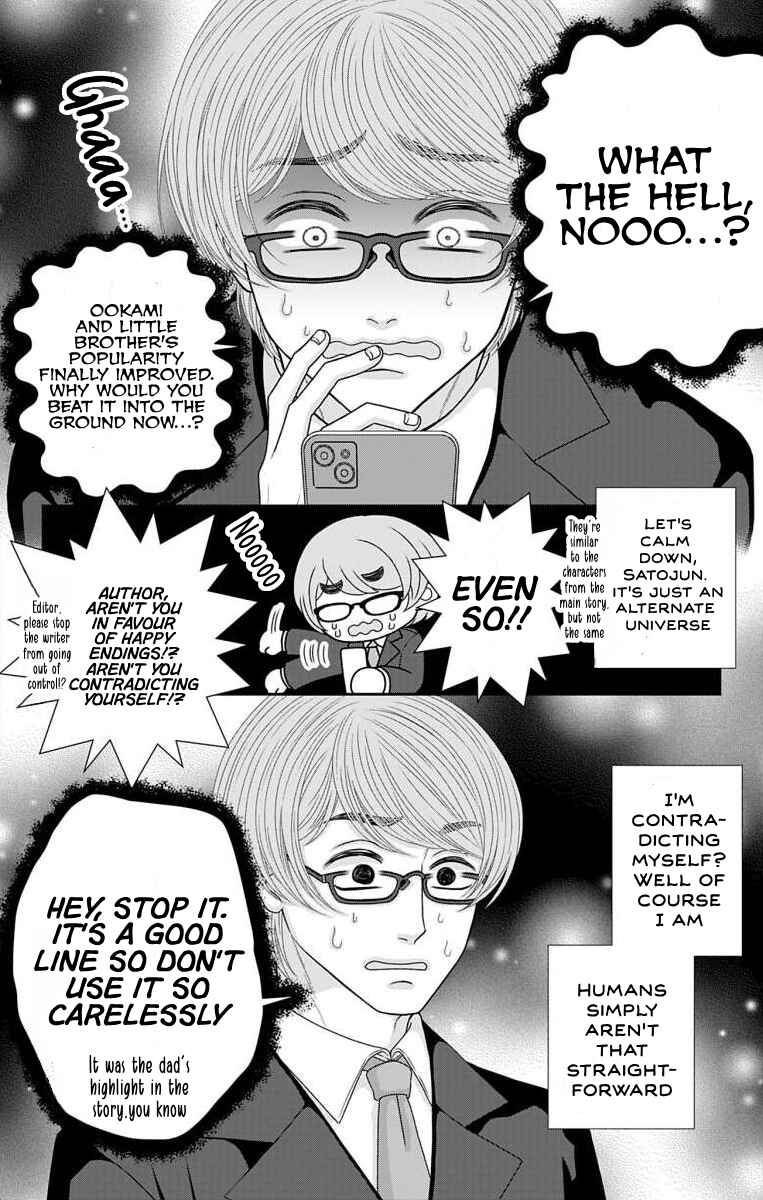 Page 12 Chapter 69.1 Menhera Usagi wa Yandere Ookami ni Dekiaisareru
