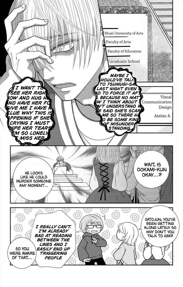 Page 14 Chapter 18 Menhera Usagi wa Yandere Ookami ni Dekiaisareru