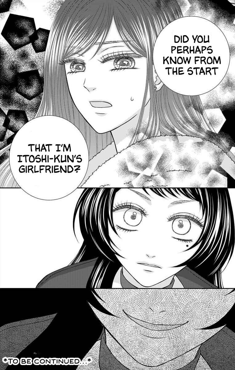 Page 22 Chapter 18 Menhera Usagi wa Yandere Ookami ni Dekiaisareru