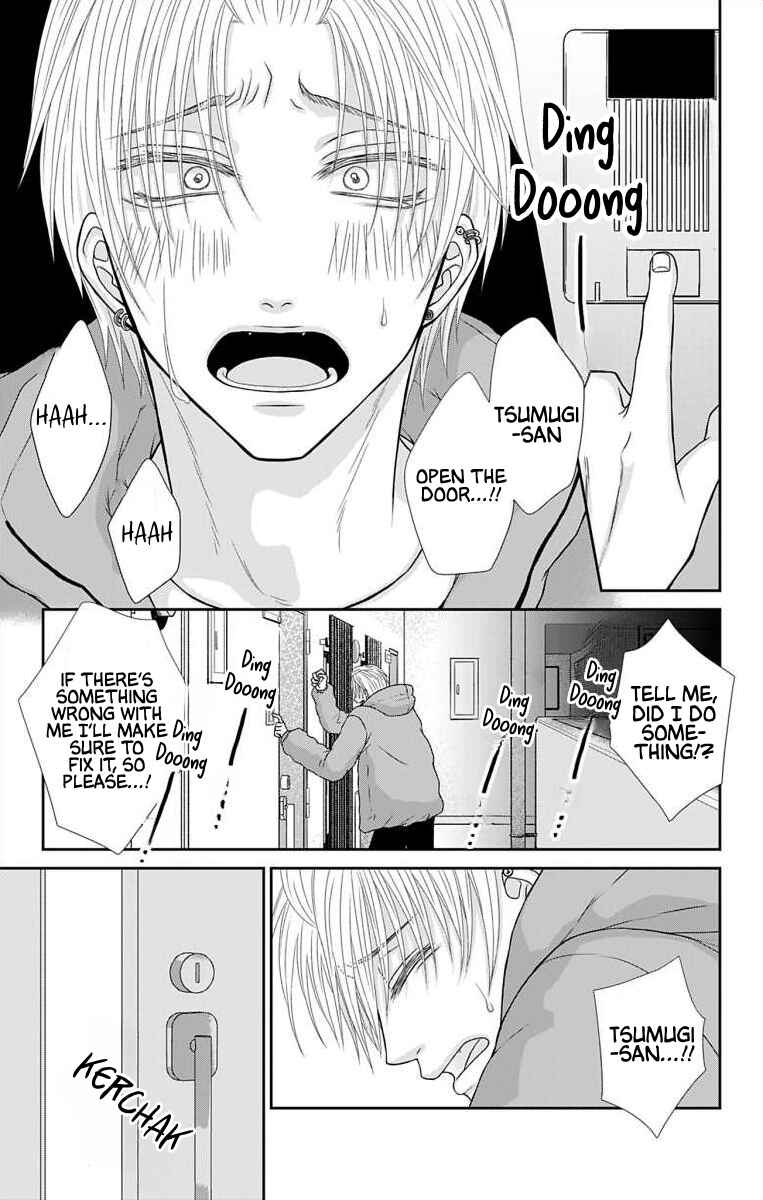 Page 3 Chapter 18 Menhera Usagi wa Yandere Ookami ni Dekiaisareru