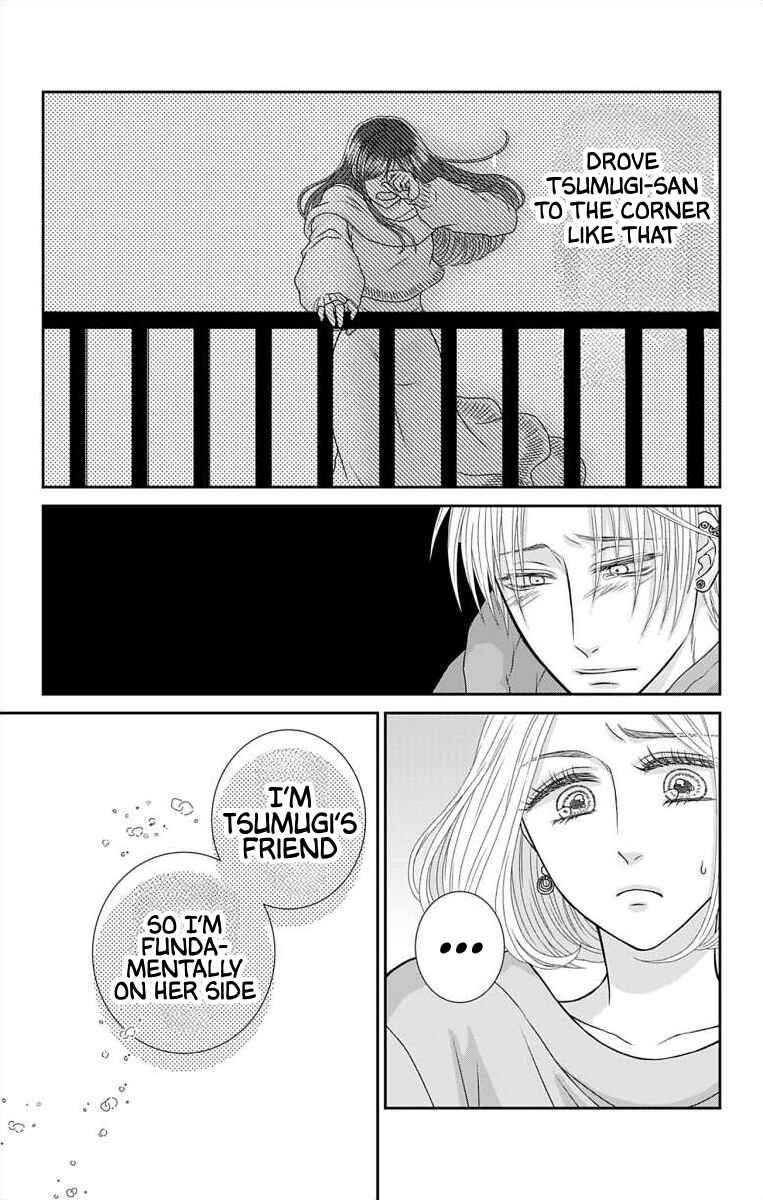 Page 7 Chapter 18 Menhera Usagi wa Yandere Ookami ni Dekiaisareru