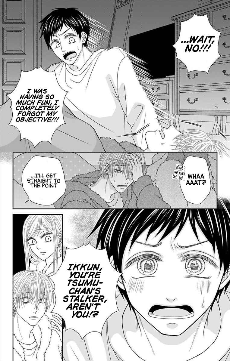 Page 16 Chapter 32 Menhera Usagi wa Yandere Ookami ni Dekiaisareru