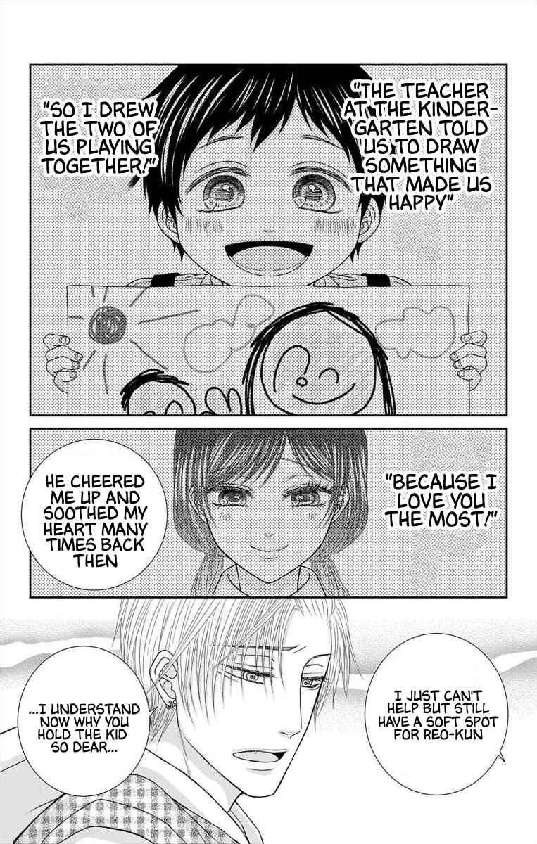 Page 6 Chapter 32 Menhera Usagi wa Yandere Ookami ni Dekiaisareru