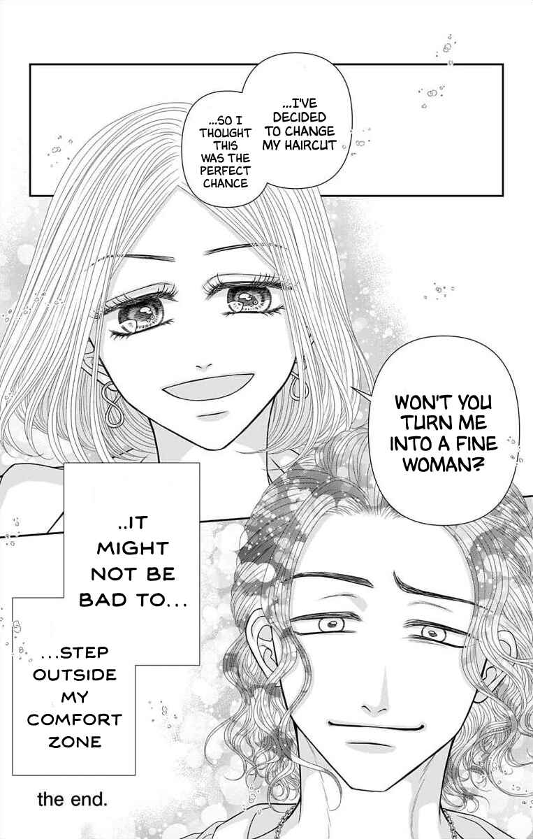 Page 10 Chapter 63.1 Menhera Usagi wa Yandere Ookami ni Dekiaisareru