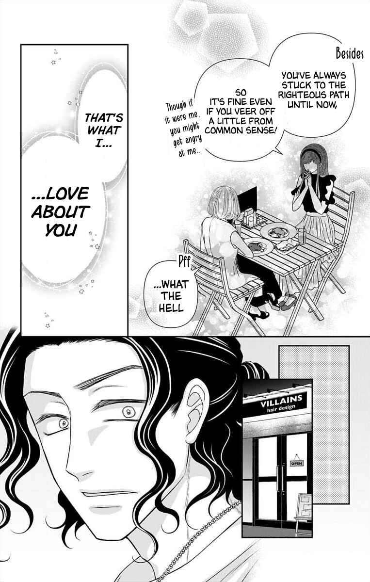 Page 8 Chapter 63.1 Menhera Usagi wa Yandere Ookami ni Dekiaisareru