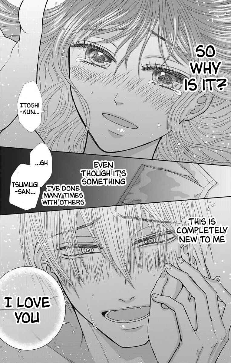 Page 18 Chapter 11 Menhera Usagi wa Yandere Ookami ni Dekiaisareru