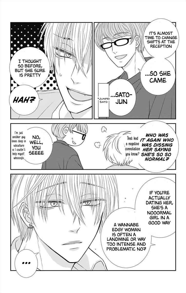 Page 5 Chapter 11 Menhera Usagi wa Yandere Ookami ni Dekiaisareru