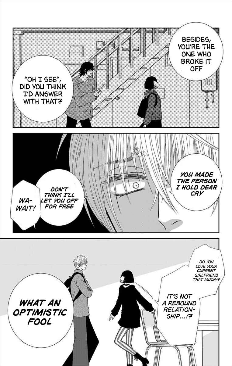 Page 7 Chapter 15 Menhera Usagi wa Yandere Ookami ni Dekiaisareru
