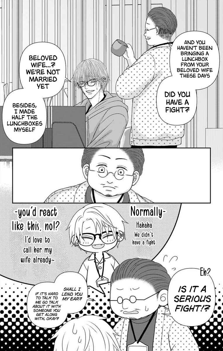 Page 15 Chapter 61 Menhera Usagi wa Yandere Ookami ni Dekiaisareru