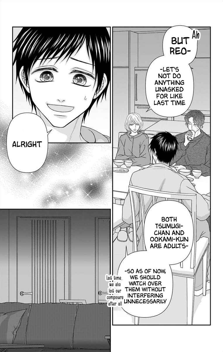 Page 5 Chapter 61 Menhera Usagi wa Yandere Ookami ni Dekiaisareru