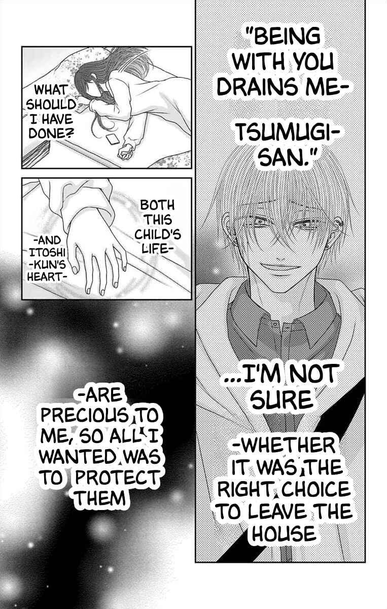 Page 7 Chapter 61 Menhera Usagi wa Yandere Ookami ni Dekiaisareru