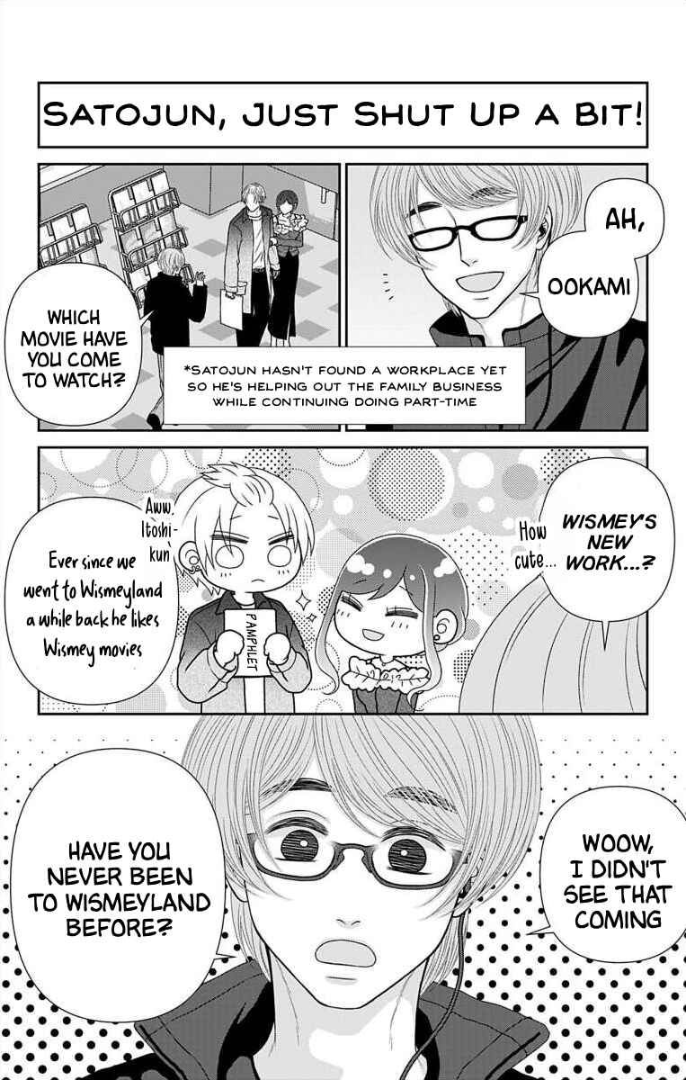 Page 5 Chapter 72.1 Menhera Usagi wa Yandere Ookami ni Dekiaisareru