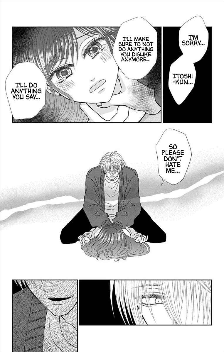 Page 5 Chapter 24.1 Menhera Usagi wa Yandere Ookami ni Dekiaisareru