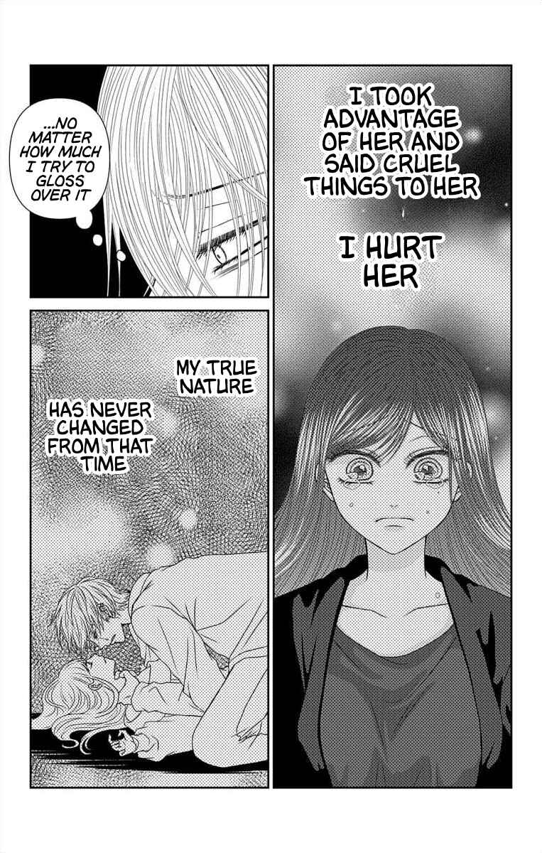 Page 13 Chapter 60 Menhera Usagi wa Yandere Ookami ni Dekiaisareru