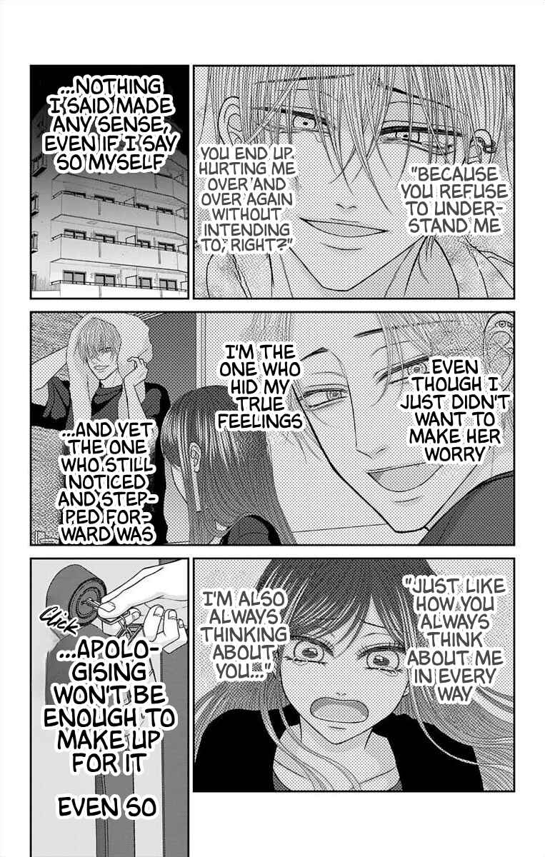 Page 14 Chapter 60 Menhera Usagi wa Yandere Ookami ni Dekiaisareru