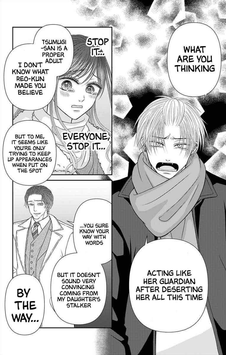 Page 8 Chapter 36 Menhera Usagi wa Yandere Ookami ni Dekiaisareru
