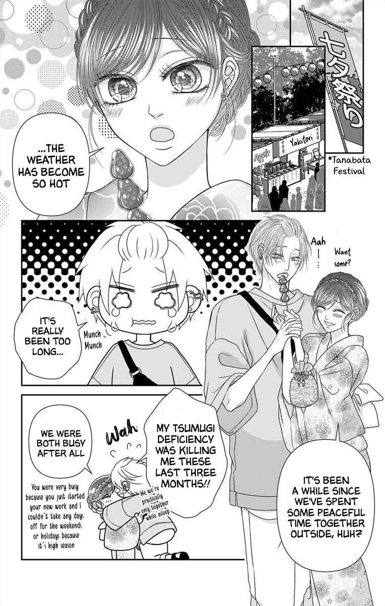 Page 12 Chapter 52 Menhera Usagi wa Yandere Ookami ni Dekiaisareru