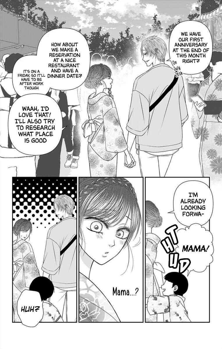 Page 13 Chapter 52 Menhera Usagi wa Yandere Ookami ni Dekiaisareru
