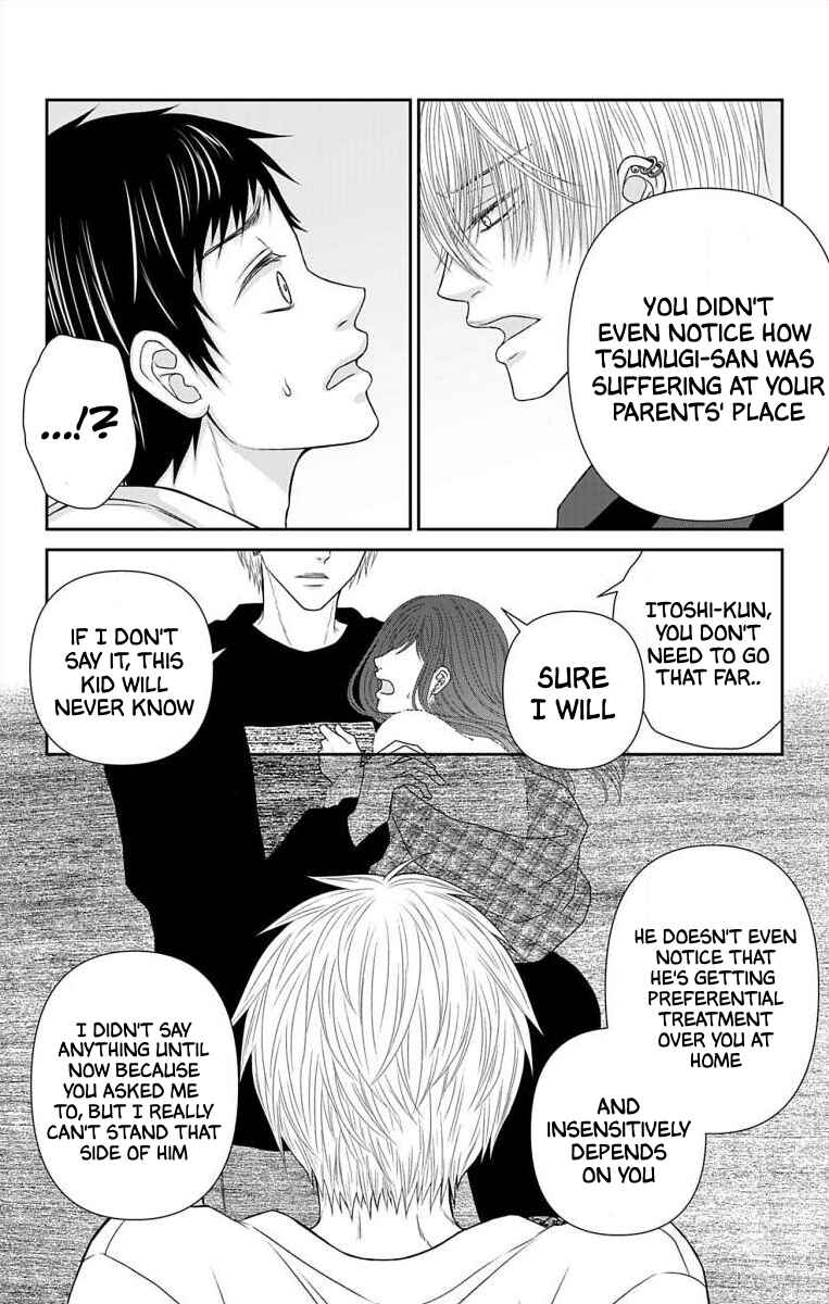 Page 7 Chapter 35 Menhera Usagi wa Yandere Ookami ni Dekiaisareru