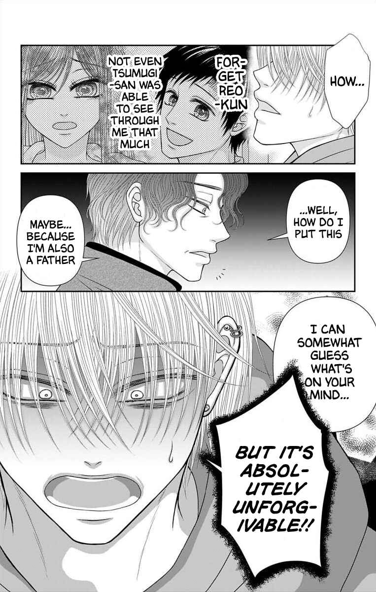Page 9 Chapter 64 Menhera Usagi wa Yandere Ookami ni Dekiaisareru
