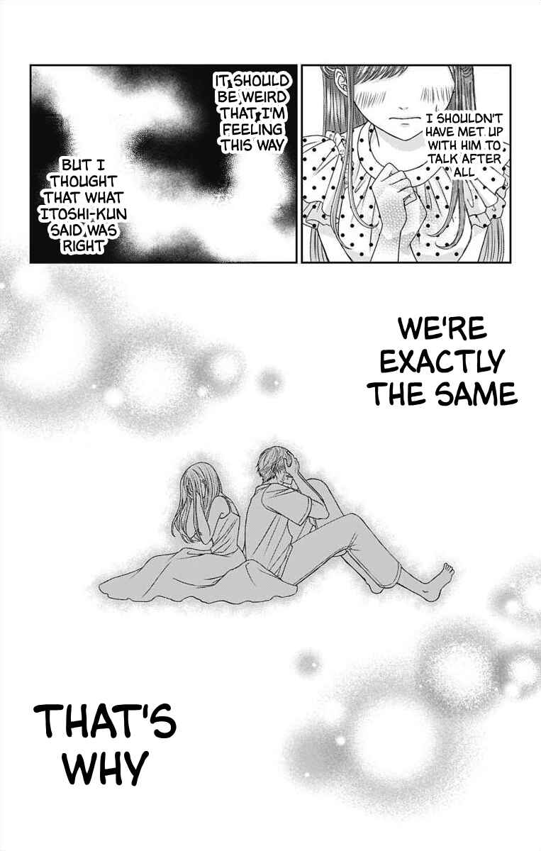 Page 16 Chapter 3 Menhera Usagi wa Yandere Ookami ni Dekiaisareru