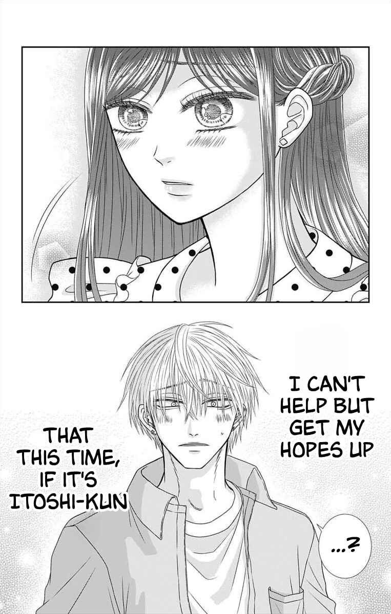 Page 17 Chapter 3 Menhera Usagi wa Yandere Ookami ni Dekiaisareru