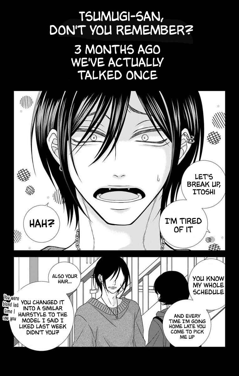 Page 2 Chapter 3 Menhera Usagi wa Yandere Ookami ni Dekiaisareru