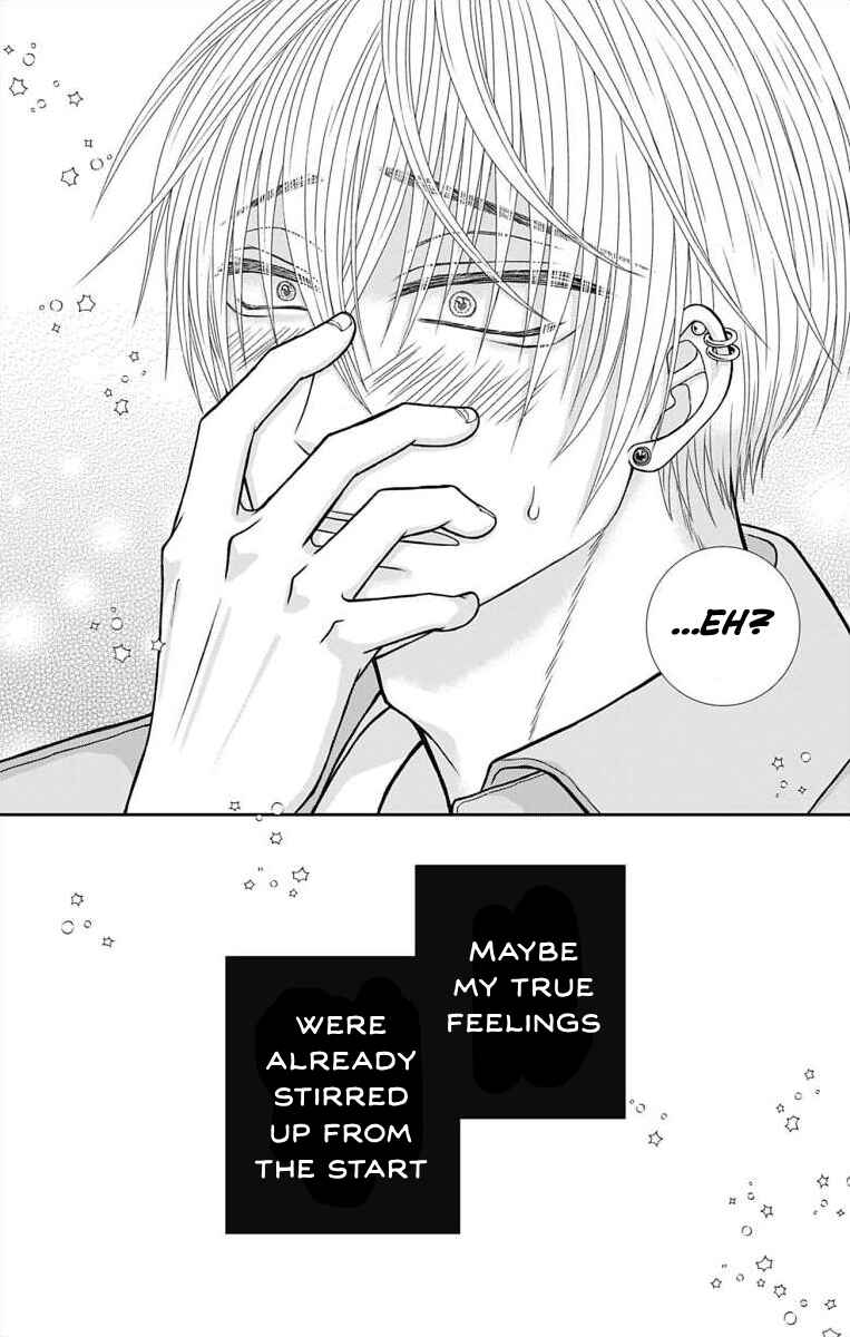Page 21 Chapter 3 Menhera Usagi wa Yandere Ookami ni Dekiaisareru