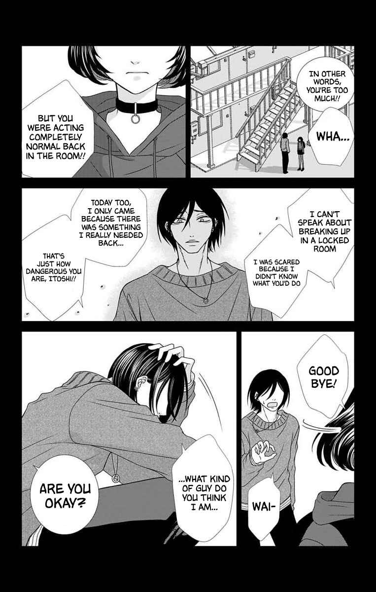 Page 3 Chapter 3 Menhera Usagi wa Yandere Ookami ni Dekiaisareru