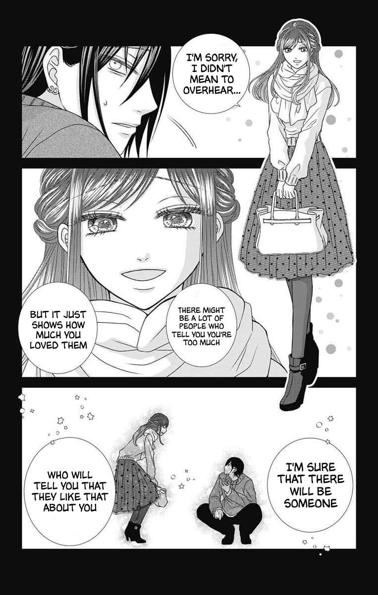 Page 4 Chapter 3 Menhera Usagi wa Yandere Ookami ni Dekiaisareru