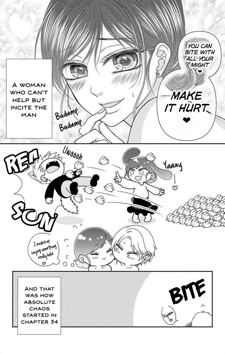 Page 4 Chapter 45.1 Menhera Usagi wa Yandere Ookami ni Dekiaisareru