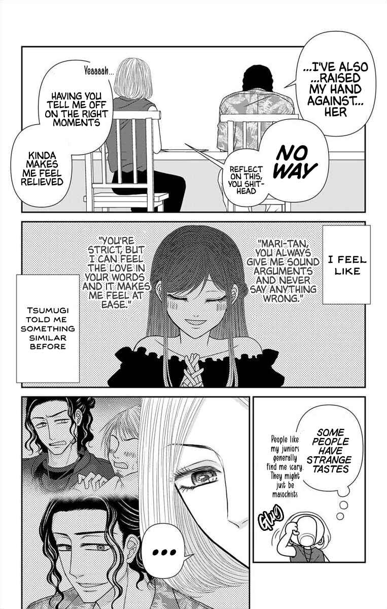 Page 3 Chapter 57.2 Menhera Usagi wa Yandere Ookami ni Dekiaisareru