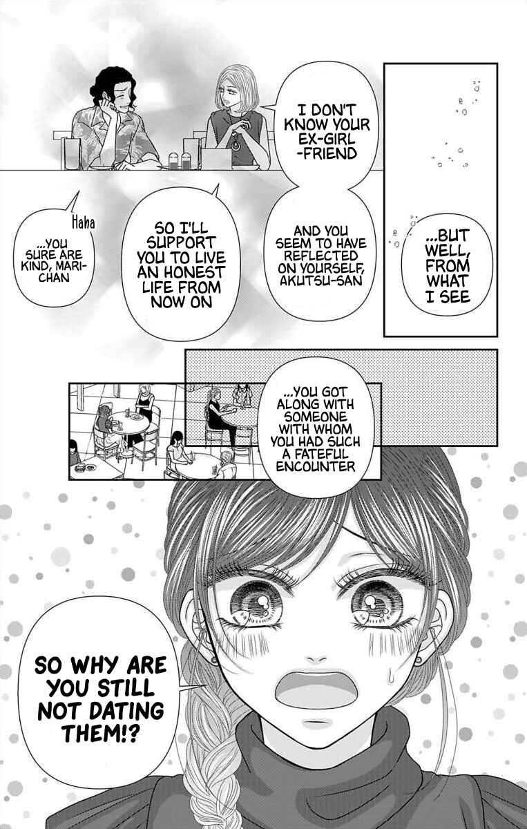 Page 4 Chapter 57.2 Menhera Usagi wa Yandere Ookami ni Dekiaisareru