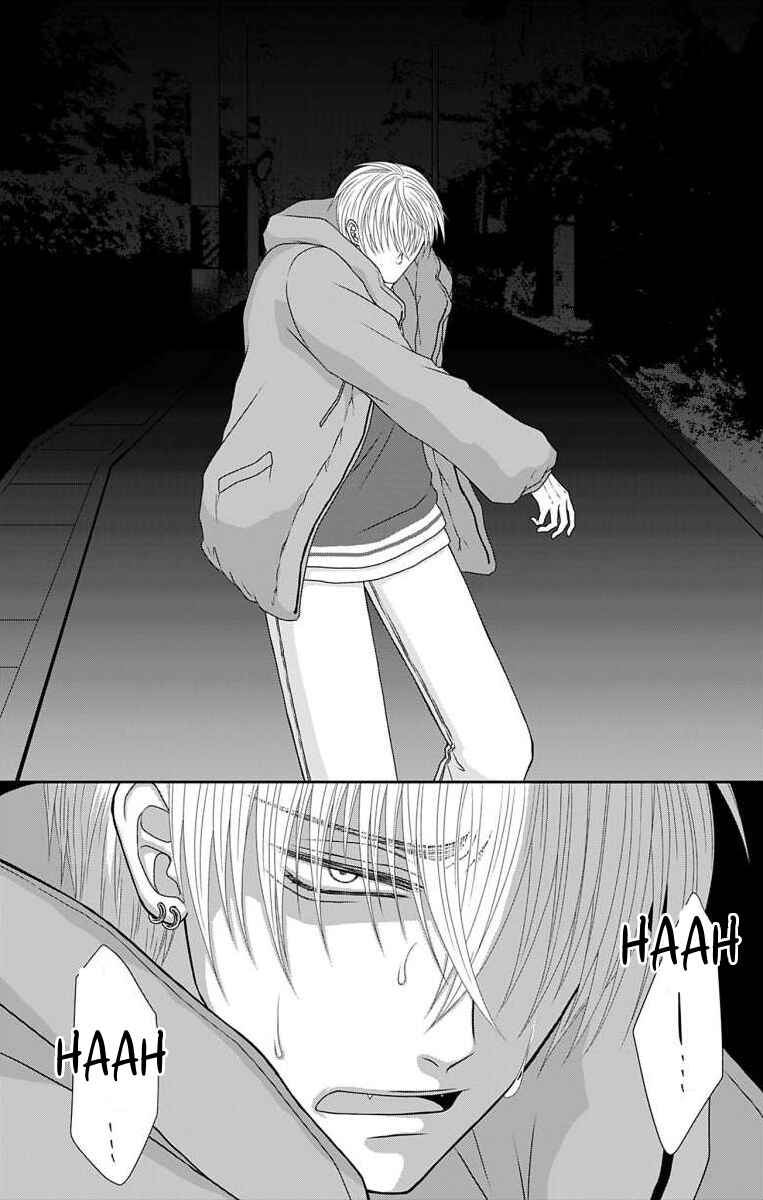 Page 15 Chapter 21 Menhera Usagi wa Yandere Ookami ni Dekiaisareru