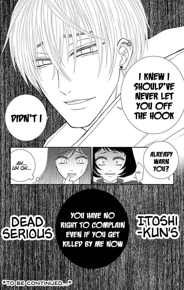 Page 21 Chapter 21 Menhera Usagi wa Yandere Ookami ni Dekiaisareru