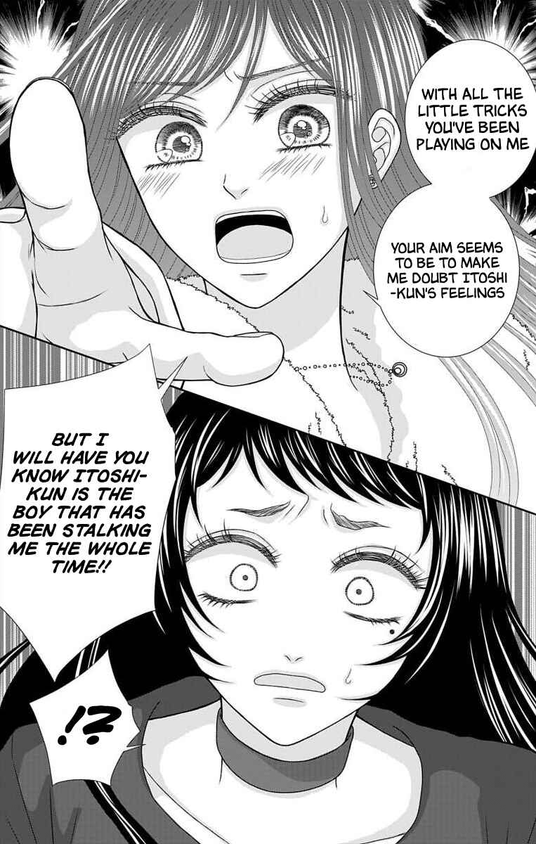 Page 5 Chapter 21 Menhera Usagi wa Yandere Ookami ni Dekiaisareru