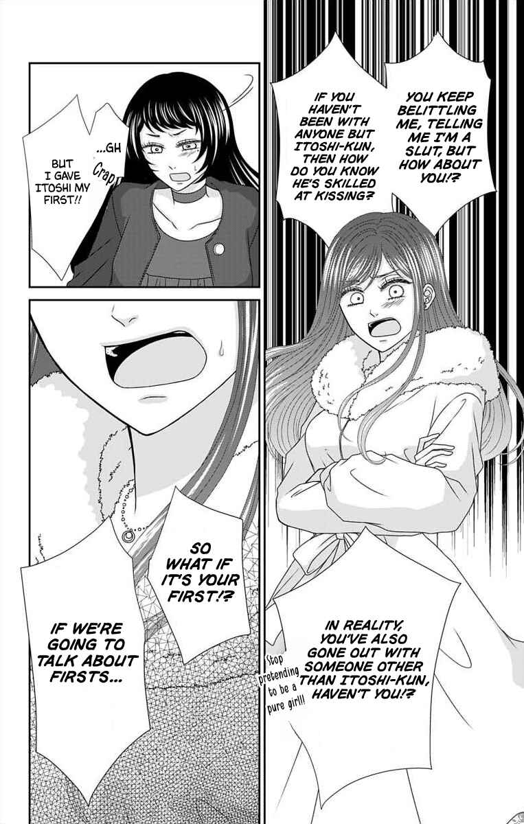 Page 7 Chapter 21 Menhera Usagi wa Yandere Ookami ni Dekiaisareru