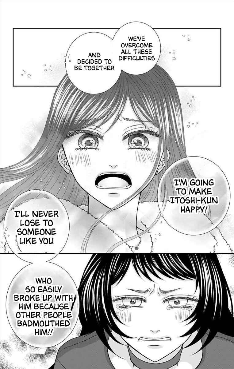 Page 9 Chapter 21 Menhera Usagi wa Yandere Ookami ni Dekiaisareru