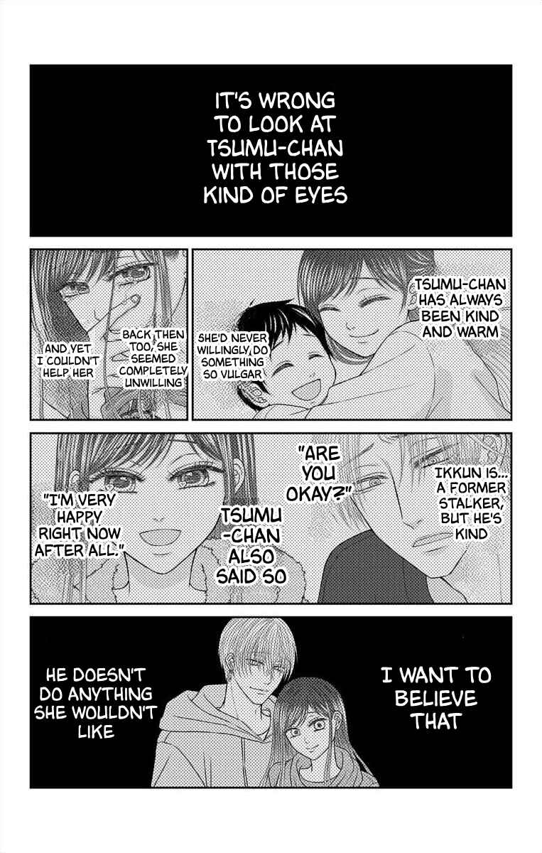 Page 13 Chapter 34 Menhera Usagi wa Yandere Ookami ni Dekiaisareru