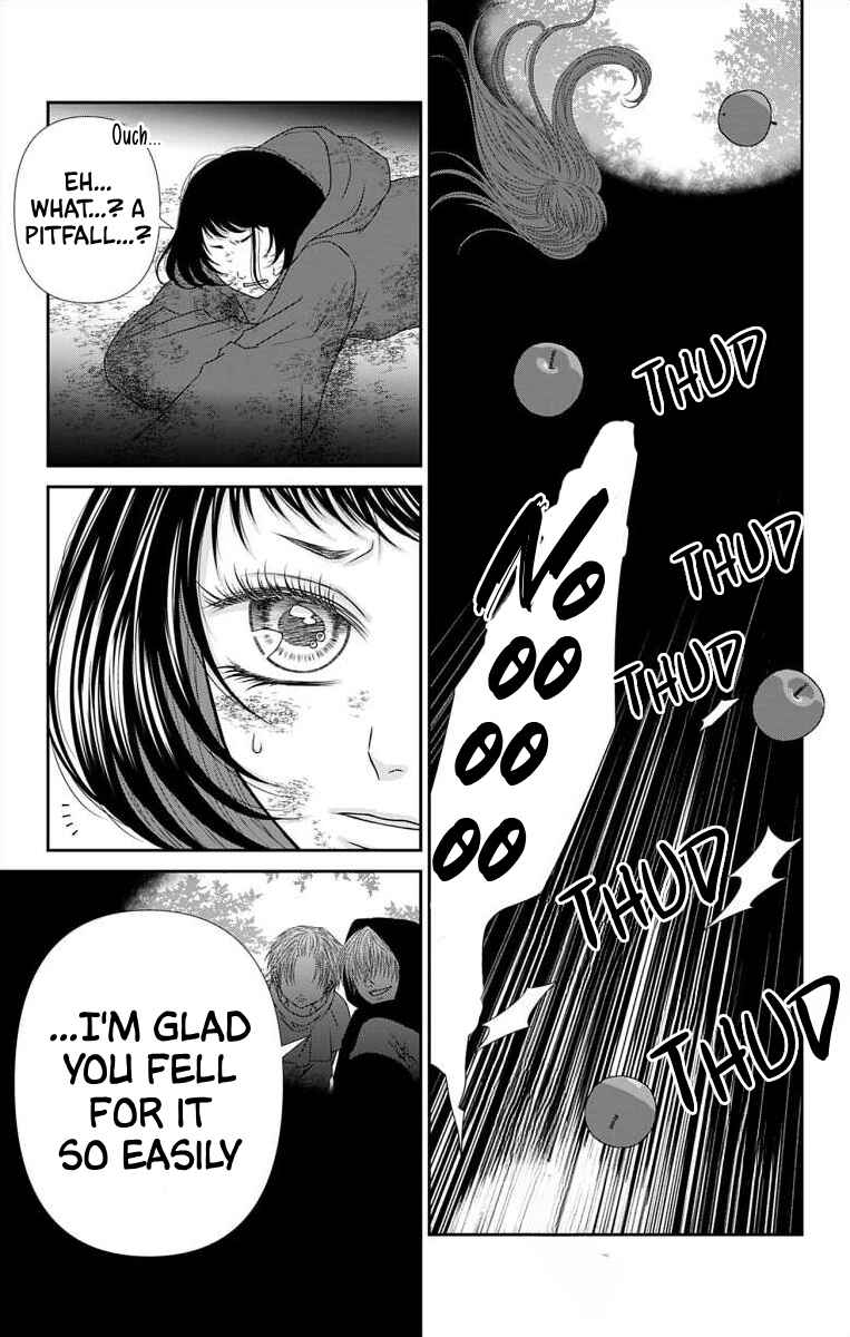 Page 5 Chapter 39.1 Menhera Usagi wa Yandere Ookami ni Dekiaisareru