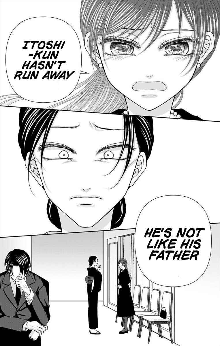 Page 18 Chapter 70 Menhera Usagi wa Yandere Ookami ni Dekiaisareru