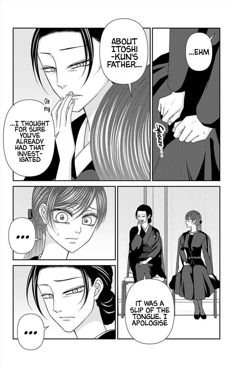Page 6 Chapter 70 Menhera Usagi wa Yandere Ookami ni Dekiaisareru