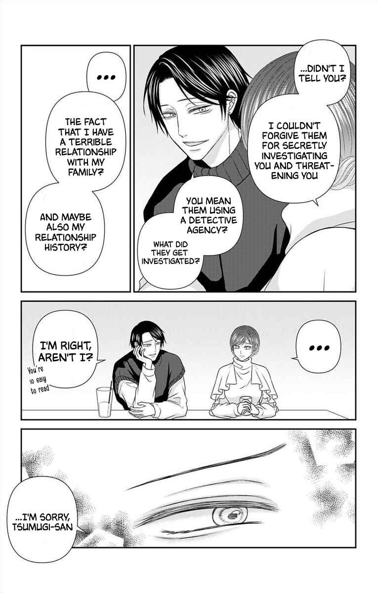 Page 5 Chapter 43 Menhera Usagi wa Yandere Ookami ni Dekiaisareru
