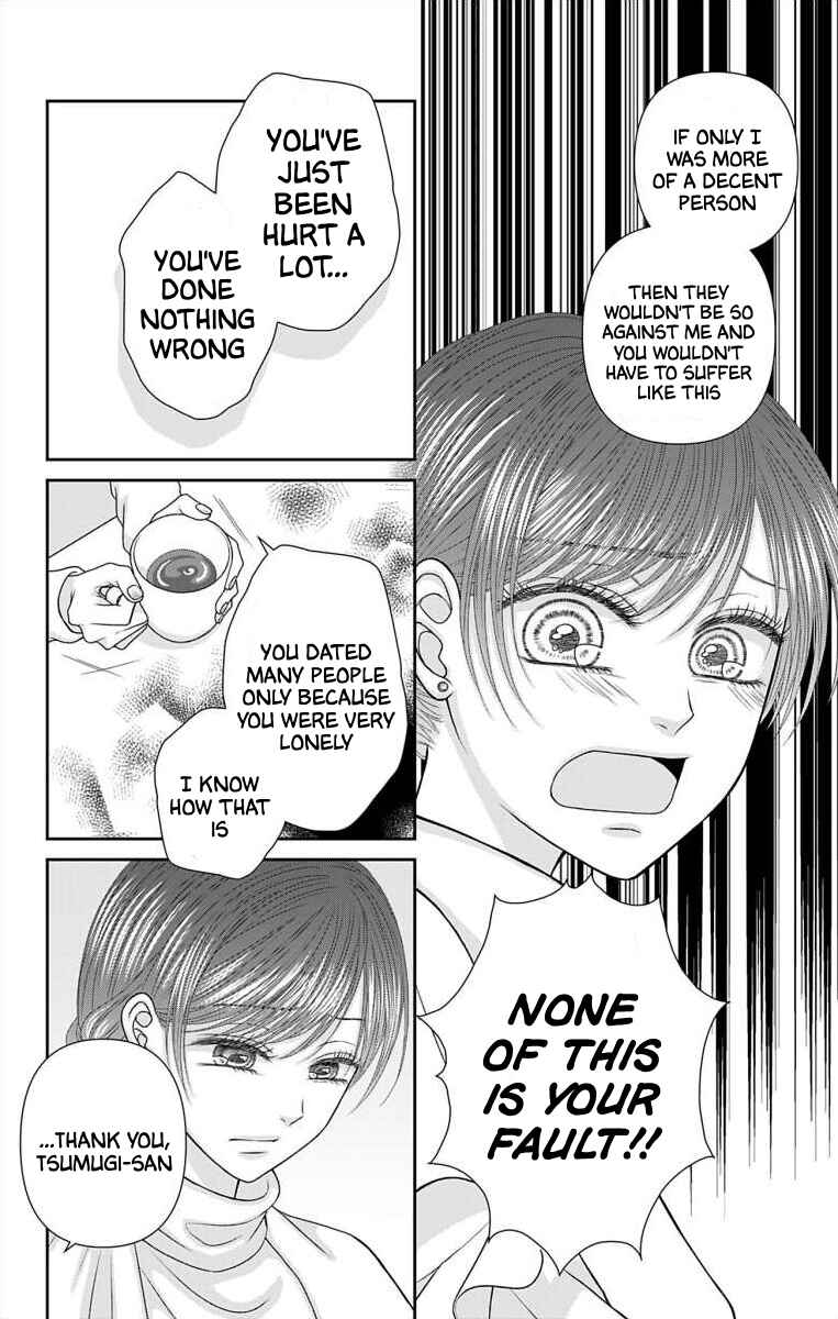 Page 6 Chapter 43 Menhera Usagi wa Yandere Ookami ni Dekiaisareru