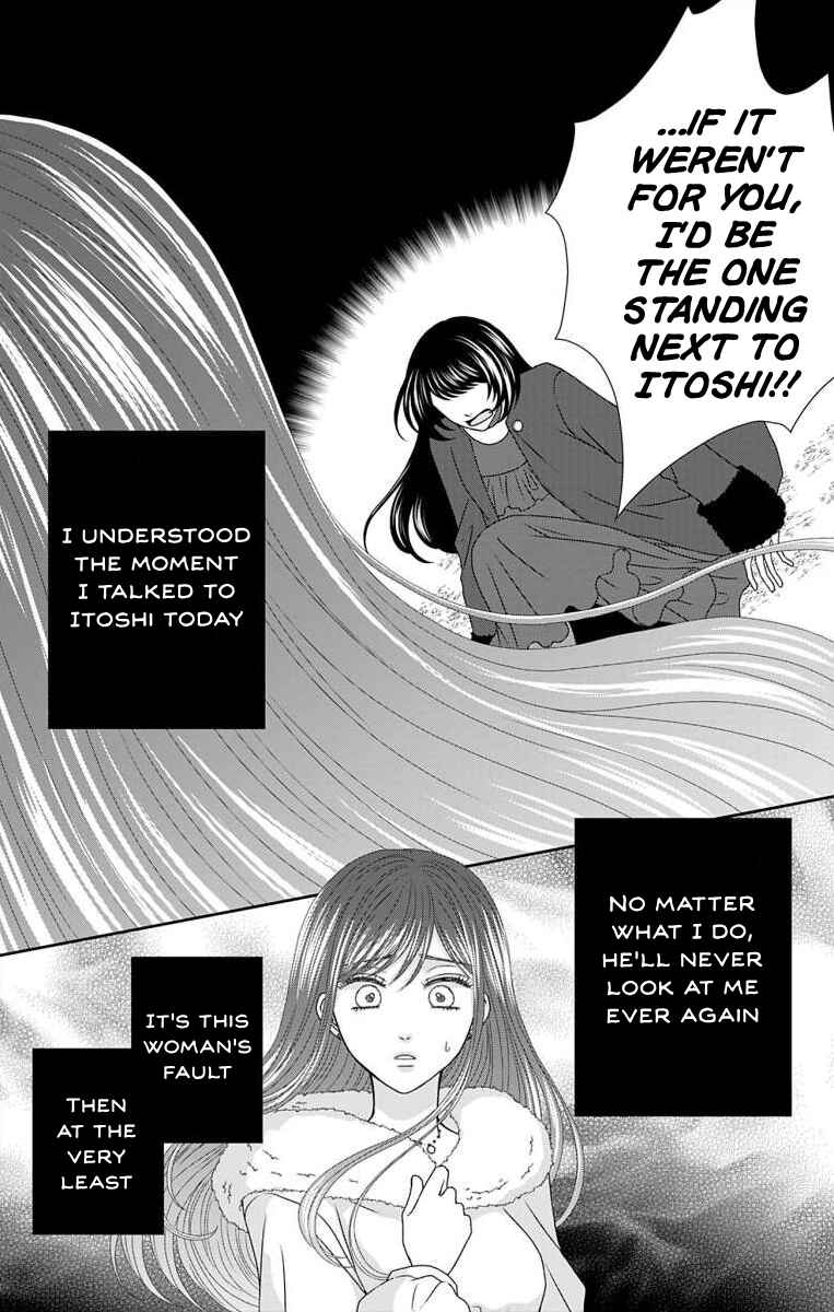 Page 16 Chapter 20 Menhera Usagi wa Yandere Ookami ni Dekiaisareru