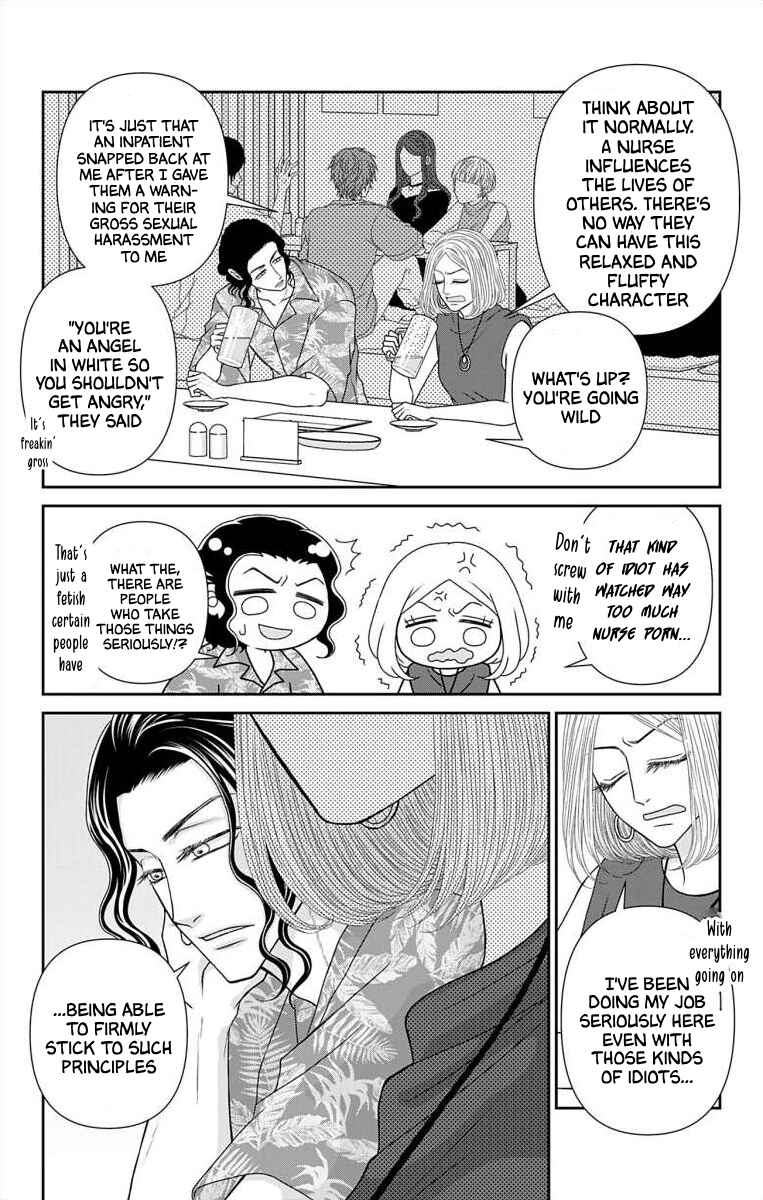 Page 3 Chapter 57.1 Menhera Usagi wa Yandere Ookami ni Dekiaisareru