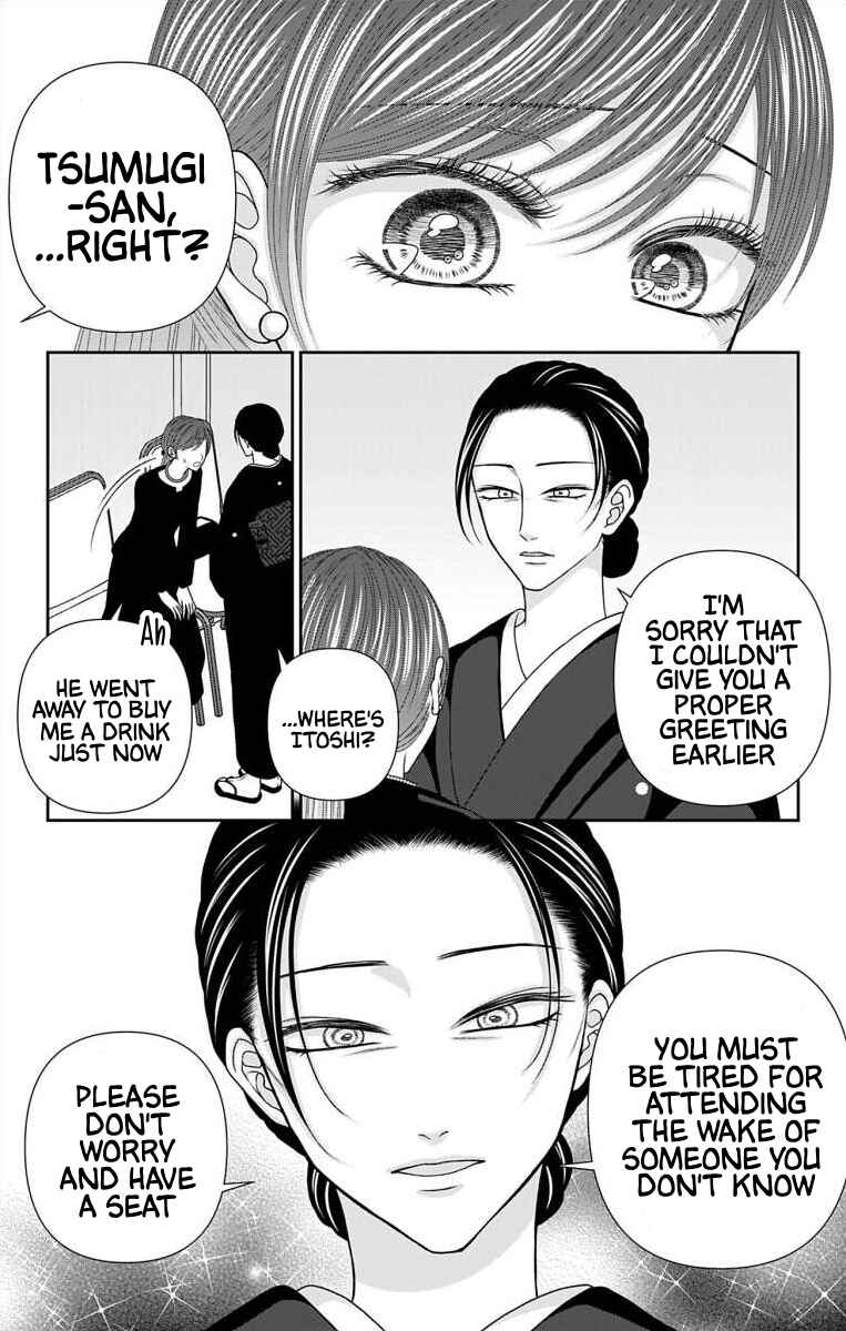 Page 11 Chapter 69 Menhera Usagi wa Yandere Ookami ni Dekiaisareru