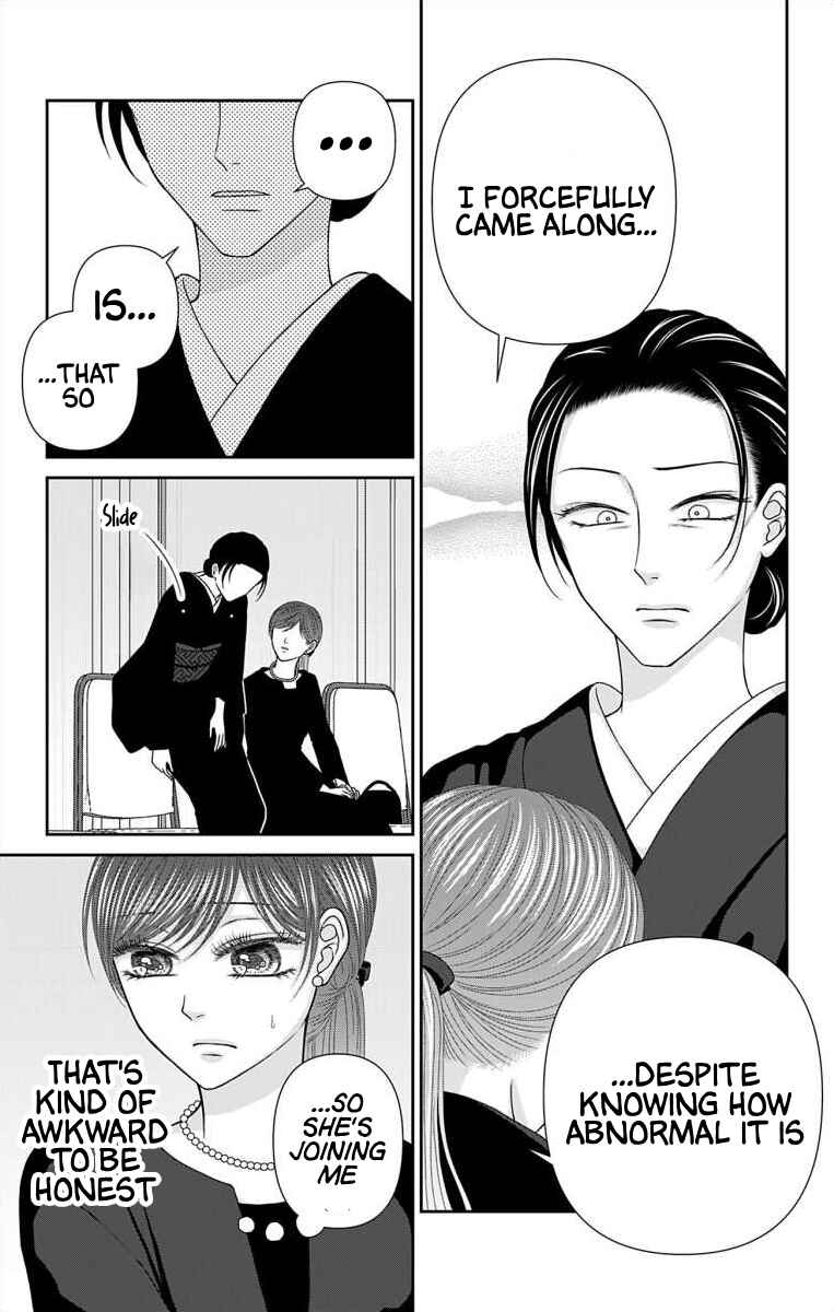 Page 13 Chapter 69 Menhera Usagi wa Yandere Ookami ni Dekiaisareru