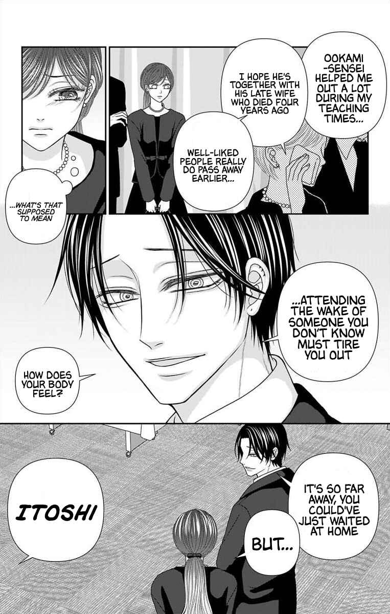 Page 4 Chapter 69 Menhera Usagi wa Yandere Ookami ni Dekiaisareru